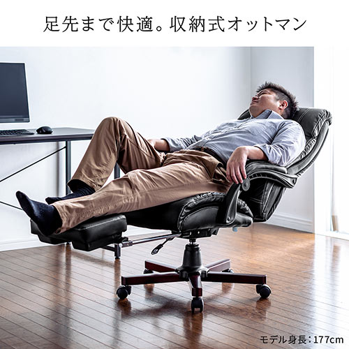 2/27 16時まで特価】【寝られる椅子】 本革リクライニングチェア