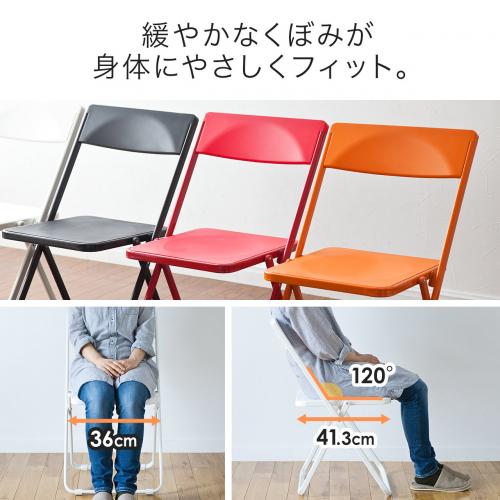 スリム折りたたみ椅子 おしゃれ 薄型 フォールディングチェア 4脚