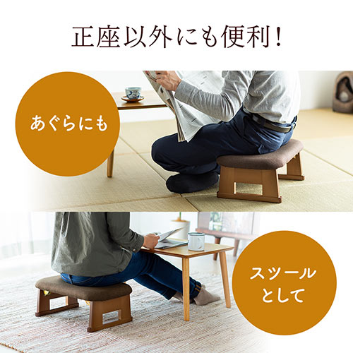アウトレット】折りたたみ正座椅子 木製脚 ブラウン ZYK-SNCF023【イス
