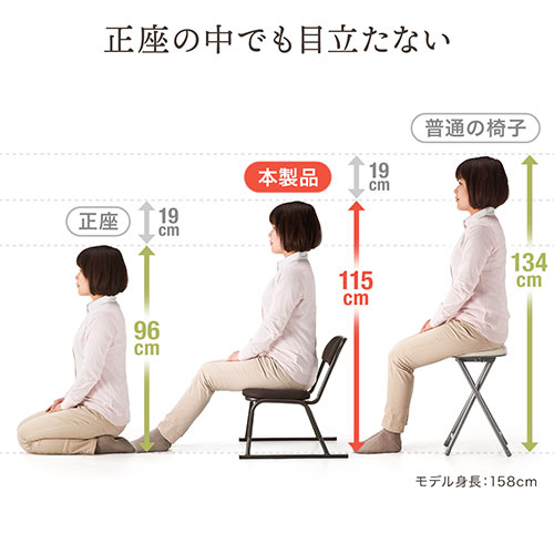 座敷椅子 高座椅子 腰痛対策 スタッキング可能 4脚セット ブラウン 150
