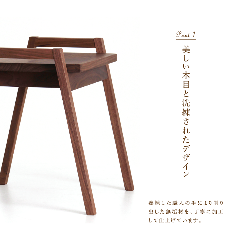 国産家具】Alto スツール ホワイトオーク 44cm 板座 無垢材 木製