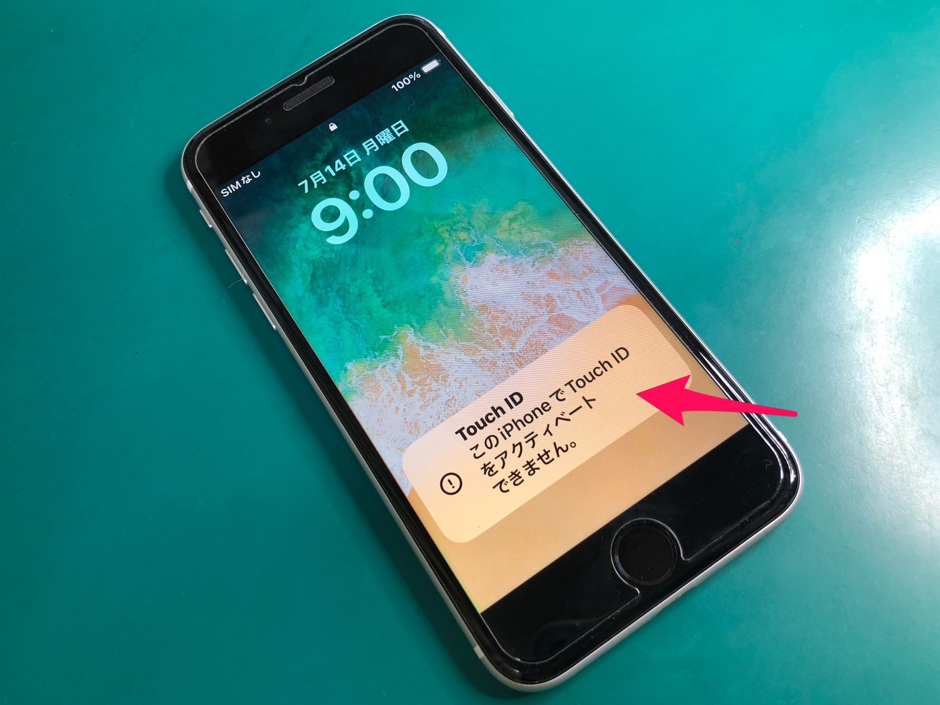 突然使えなくなったiPhoneのホームボタン、フロントパネル交換で無事に