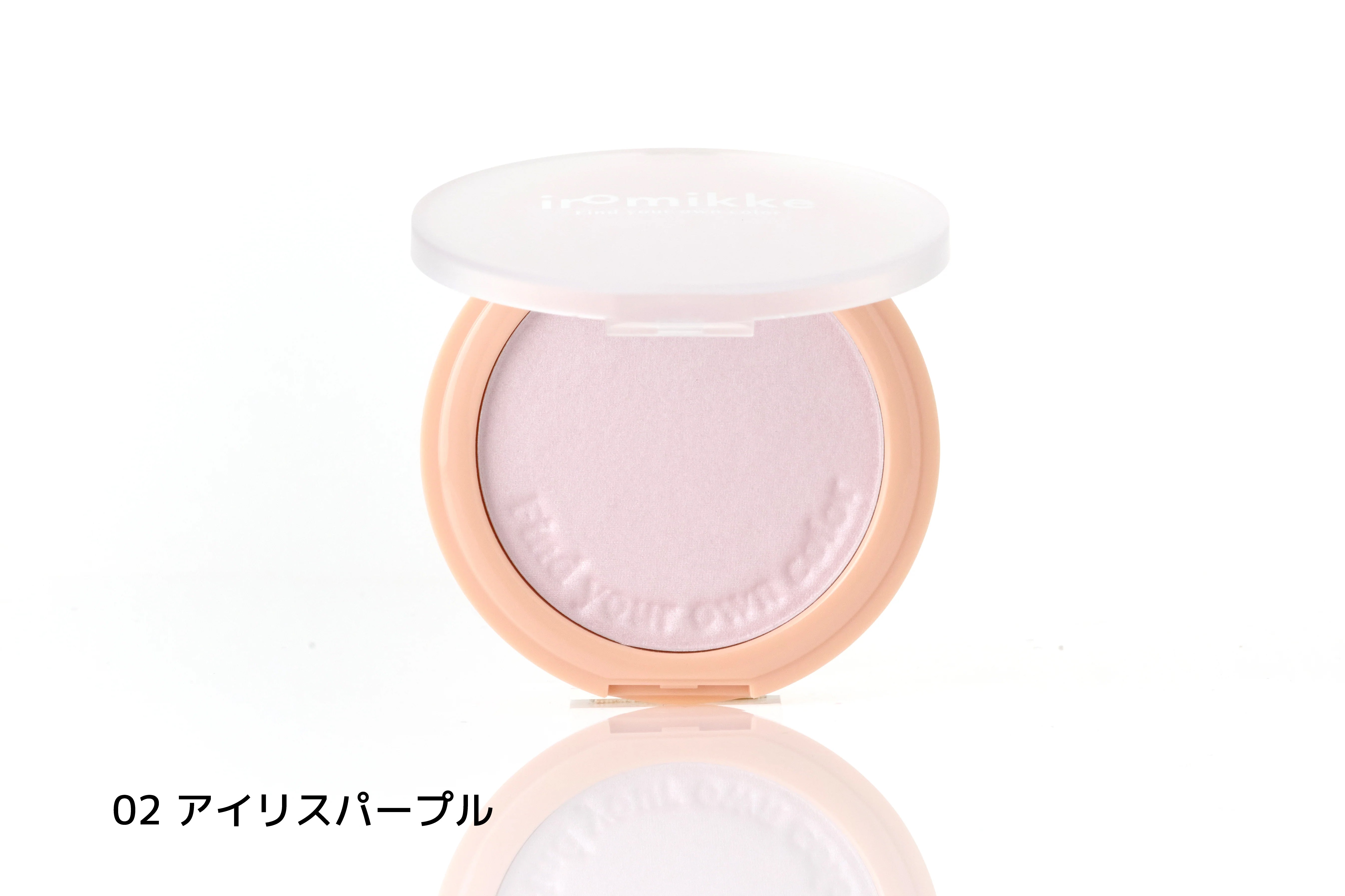 フィルタープレストパウダー |【公式】iromikke produced by aZTK