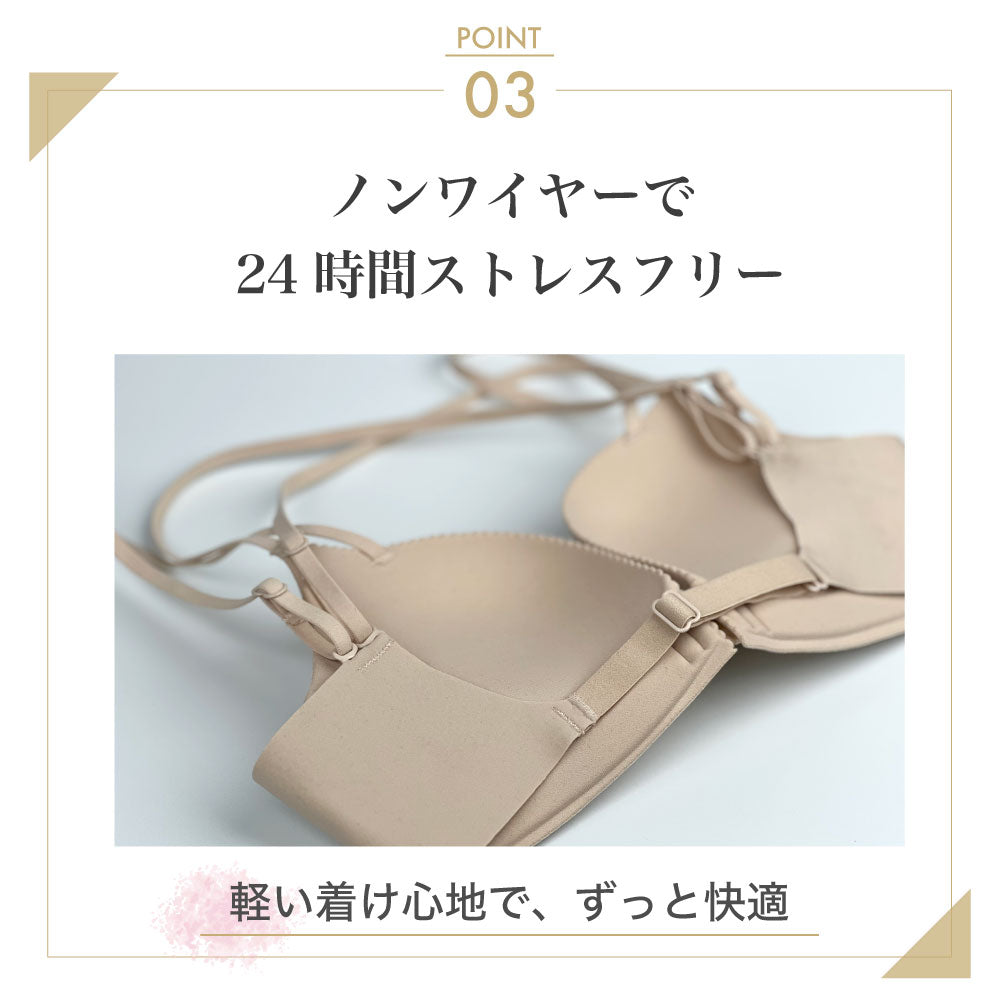 ノンワイヤーで盛れる 背中開きフロントホックブラジャー – Iris Candy