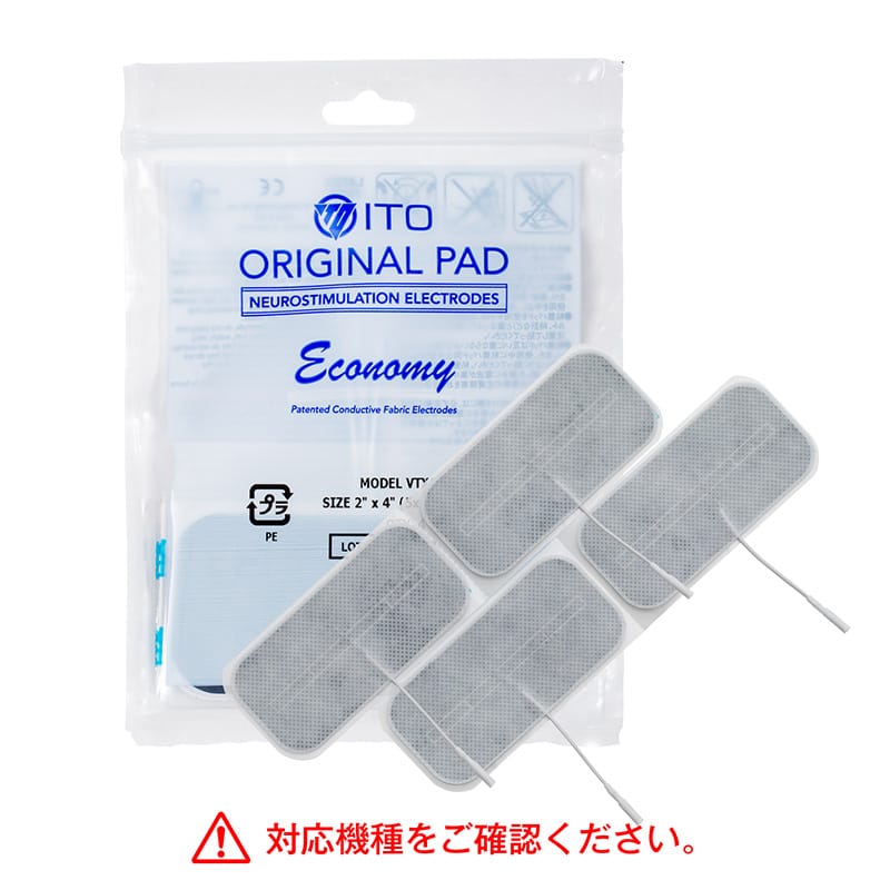 イトーオリジナルパッド エコノミー＜L・4枚＞ | イトーオンラインショップ