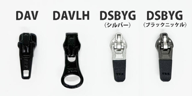 3C（裏使い）オープンファスナー（51～65cm）