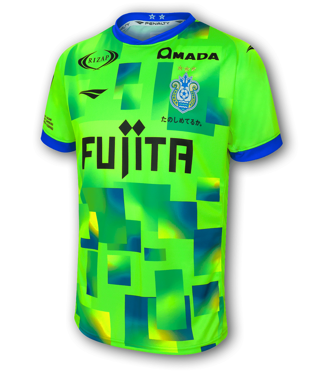 2025 AUTHENTIC UNIFORM | 湘南ベルマーレ公式サイト