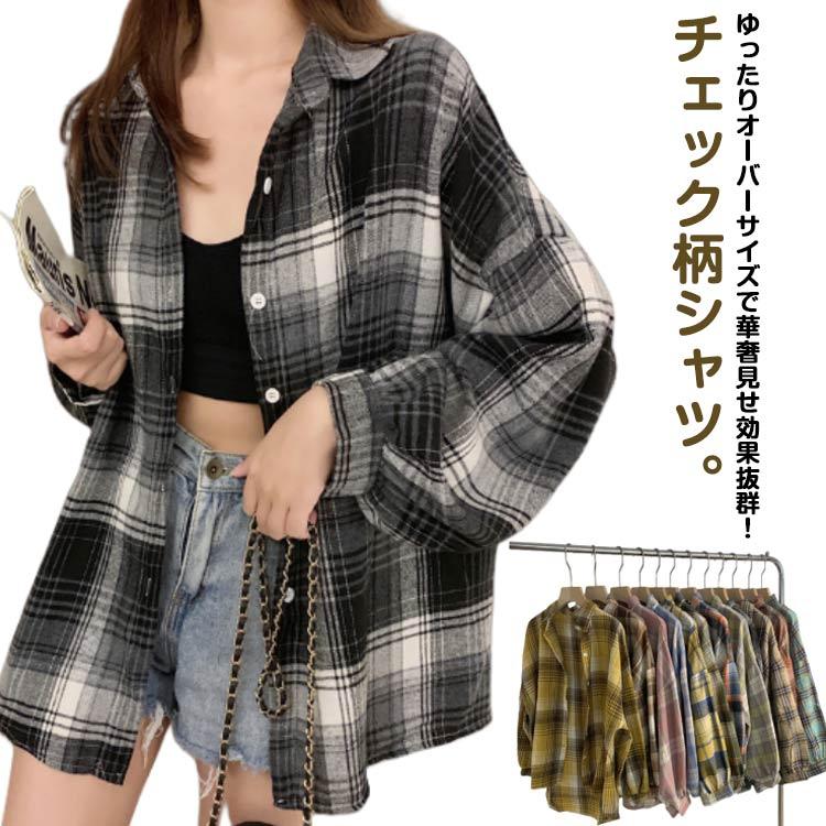 長袖 オーバーサイズ チェック柄 レディース 柄シャツ 襟付き ロング