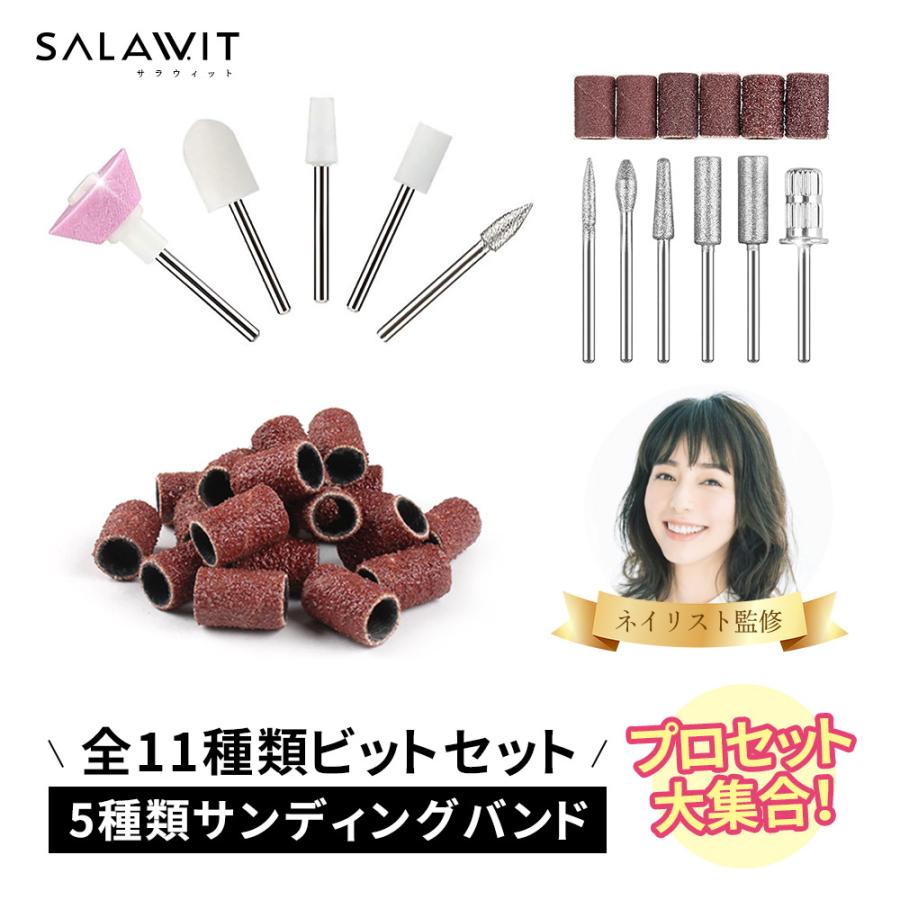 ネイル用ビットセット ビットセット ネイルビット ジェル ジェルネイル