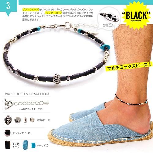 アンクレット メンズアンクレット ビーズ ホワイトシェル Vocca