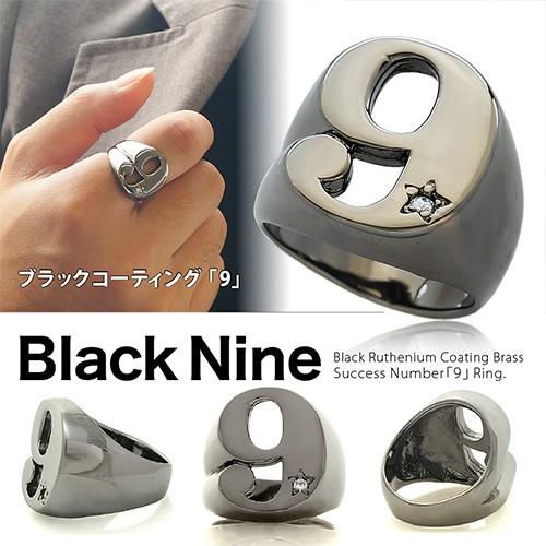 ナンバーリング 指輪 数字 ブラス・真鍮 ゴールド ブラック ラッキー