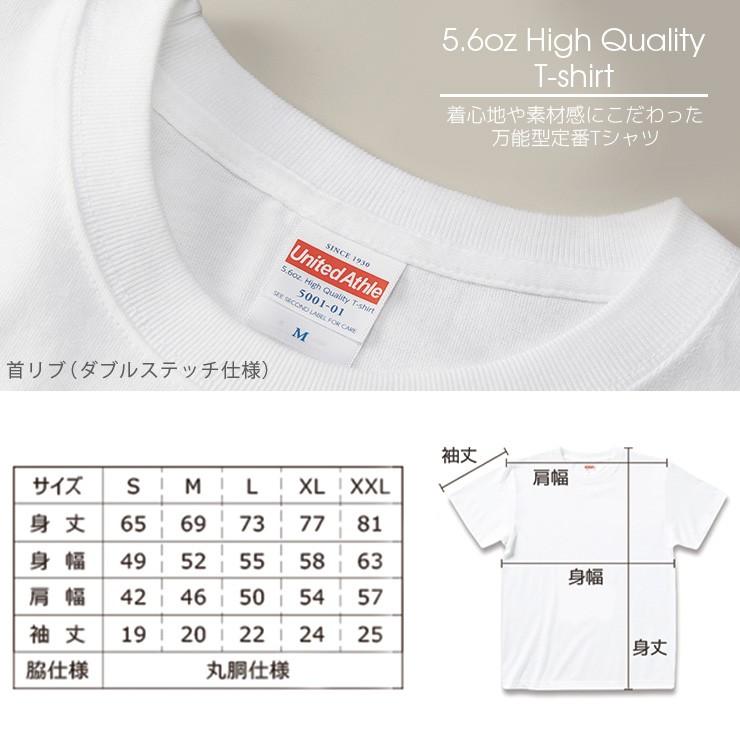 ホークス Tシャツ 応援 グッズ 半袖 HAWKS XS S M L XL XXL ユニ