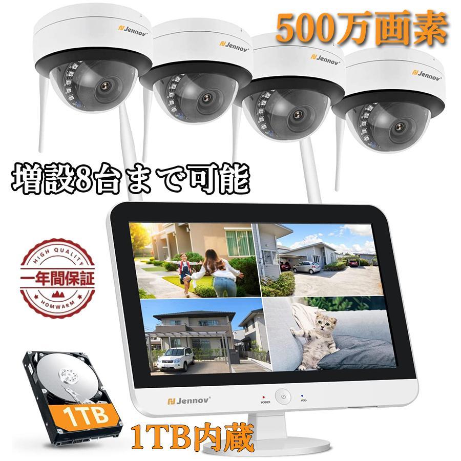 防犯カメラ 見守りカメラ 監視カメラ 屋外 家庭用 ドーム型 wifi