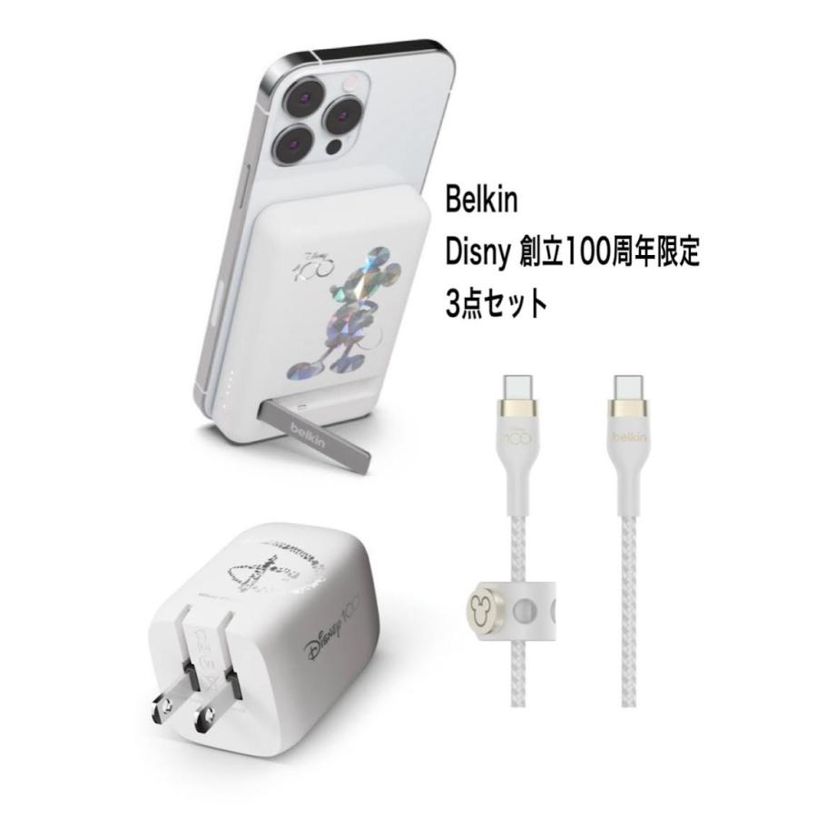 BELKIN ベルキン ディズニー 創立 100周年 限定モデル 3点セット