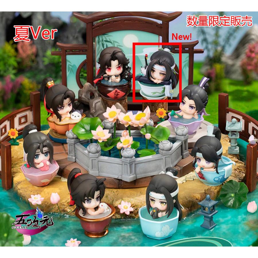 魔道祖師 魏無羨 藍忘機 夷陵老祖 江澄 金凌 藍思追 温寧 フィギュア