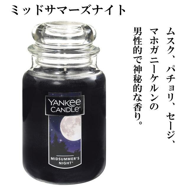 YANKEE CANDLE ヤンキーキャンドル ジャー L ジャーl キャンドル