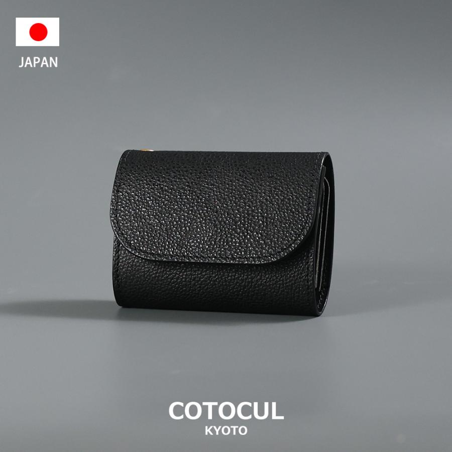 COTOCUL（コトカル） ミニ財布 財布 メンズ 二つ折り財布 コンパクト