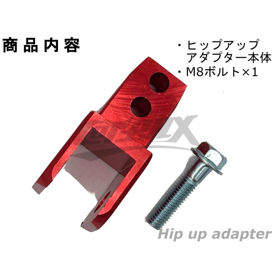 YASMO】ヒップアップアダプター 40mm/50mm リアショック リア