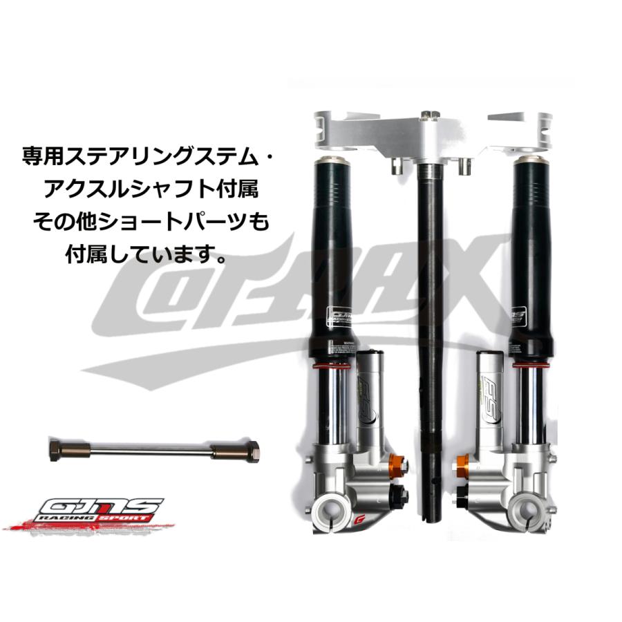 GJMS】FS-X倒立フロントフォーク 最上級 カラーオーダー品 受注発注品