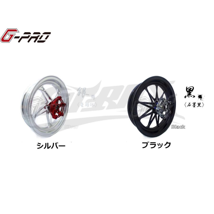 G-PRO】GR-3 鍛造アルミホイール フロント用 シグナスX 4型〜5型 BW