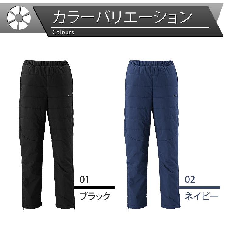LAD WEATHER（ラドウェザー） 防寒着 ズボン 防寒 メンズ パンツ 中綿
