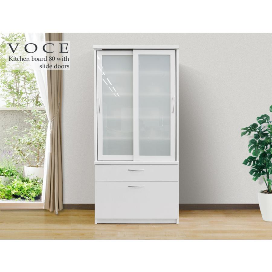 11/23までの限定出品】ニトリ ホワイト食器棚 スライド式引き出し付き