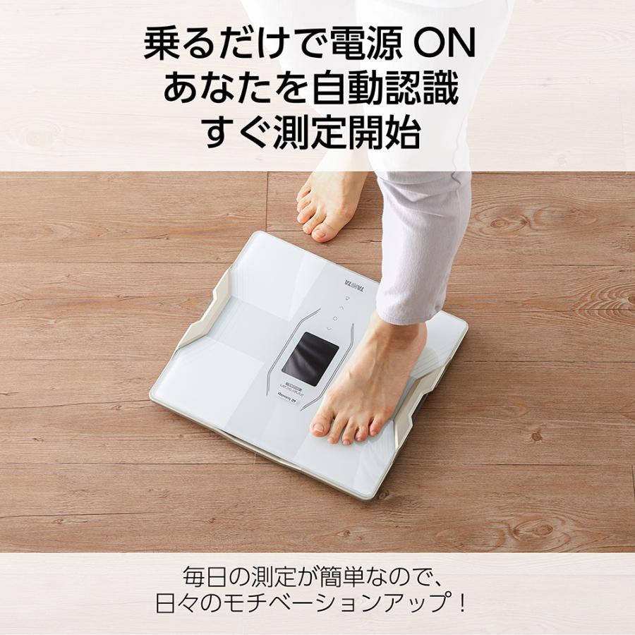 TANITA（タニタ） 体組成計 スマホ 対応 連動 体重計 インナースキャン