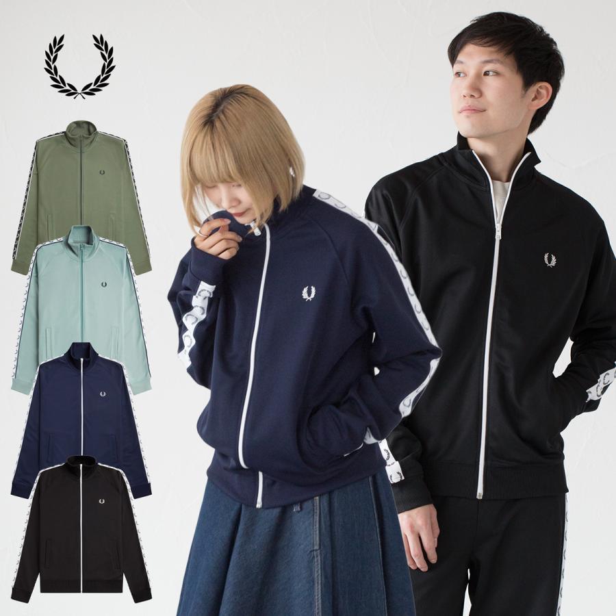 FRED PERRY（フレッドペリー） ジャージ テープド トラックジャケット