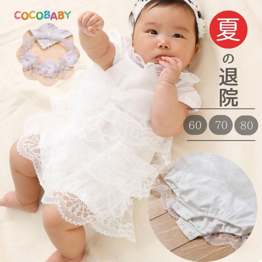 cocobaby セレモニードレス 新生児 女の子 退院 夏 お宮参り お