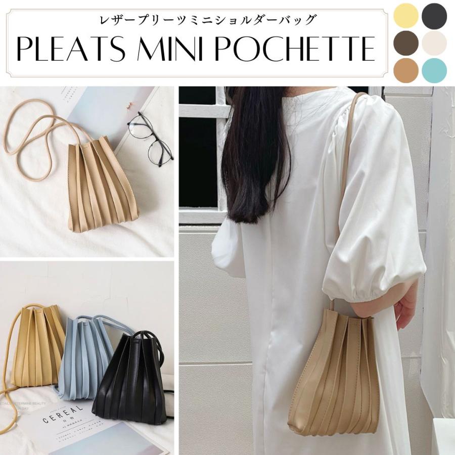 プリーツミニショルダー スマホポシェット PUレザー ミニバッグ 斜め