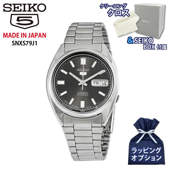 Seiko 5 Sports 【純正BOX付属】SEIKO セイコー5 メンズ 腕時計 自動