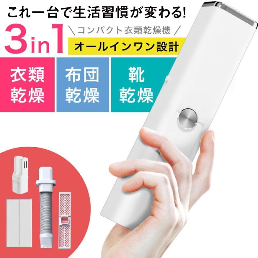 SOUYI（ソウイ） コンパクト衣類乾燥機 SY-158 ミニ オールインワン