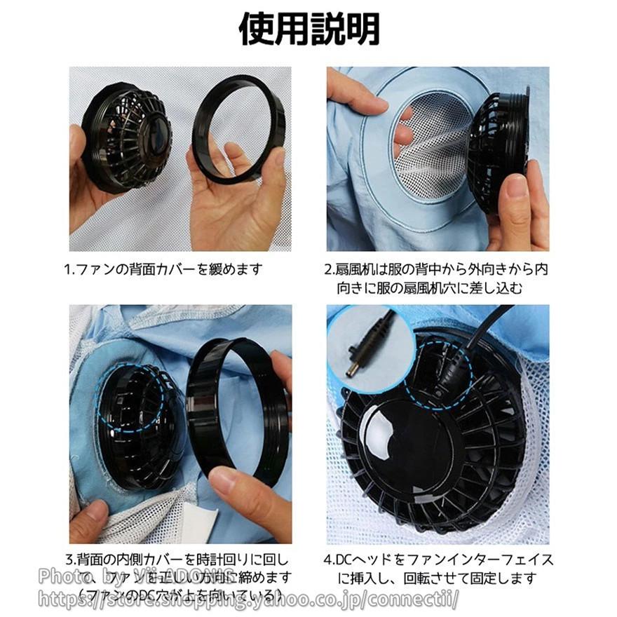 空調ウェア 空調作業服 父の日 ファン 長袖 水冷服 空調ウェアセット