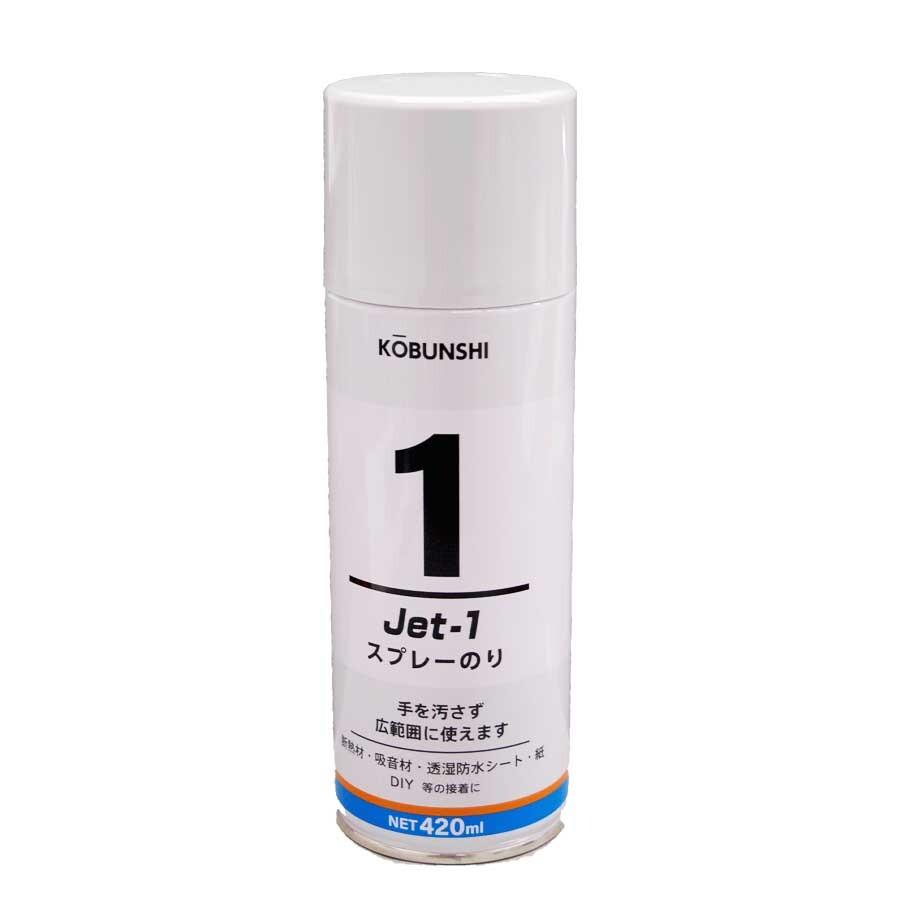 昭光ハイポリマー JET-1スプレー420ml ジェットワンスプレー KOBUNSHI