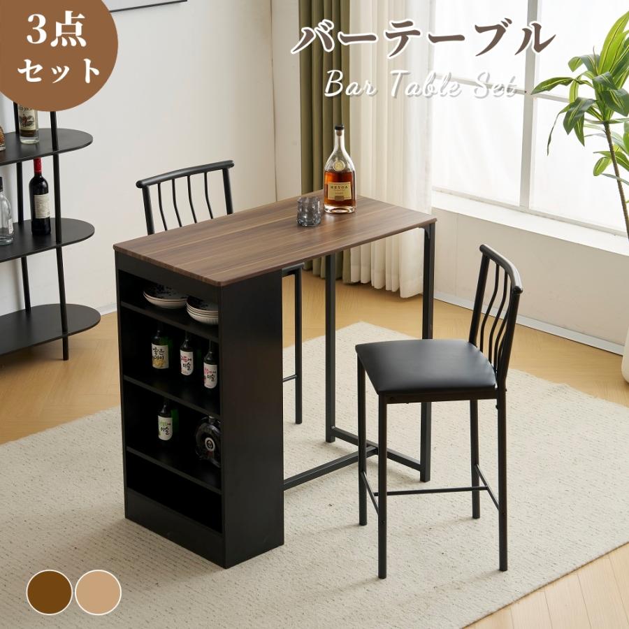 全ストア5%OFFクーポン利用！】バーテーブル カウンターテーブル 3点