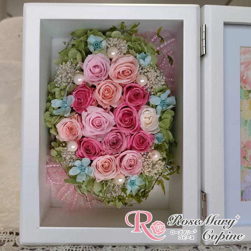 プリザーブドフラワー 花 ギフト フォトフレーム 写真立て 結婚祝い