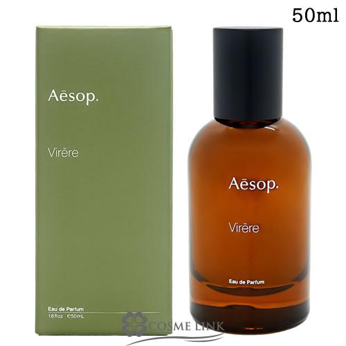 Aesop（イソップ） 【並行輸入品】イソップ ヴィレーレ