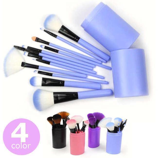 メイクブラシセット かわいい 化粧ブラシ 12本 ケース付き メイク