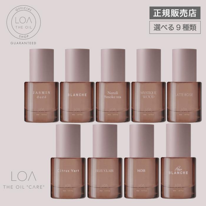 ロアザオイル ケア LOA THE OIL CARE ブランシュ/シトラスベール