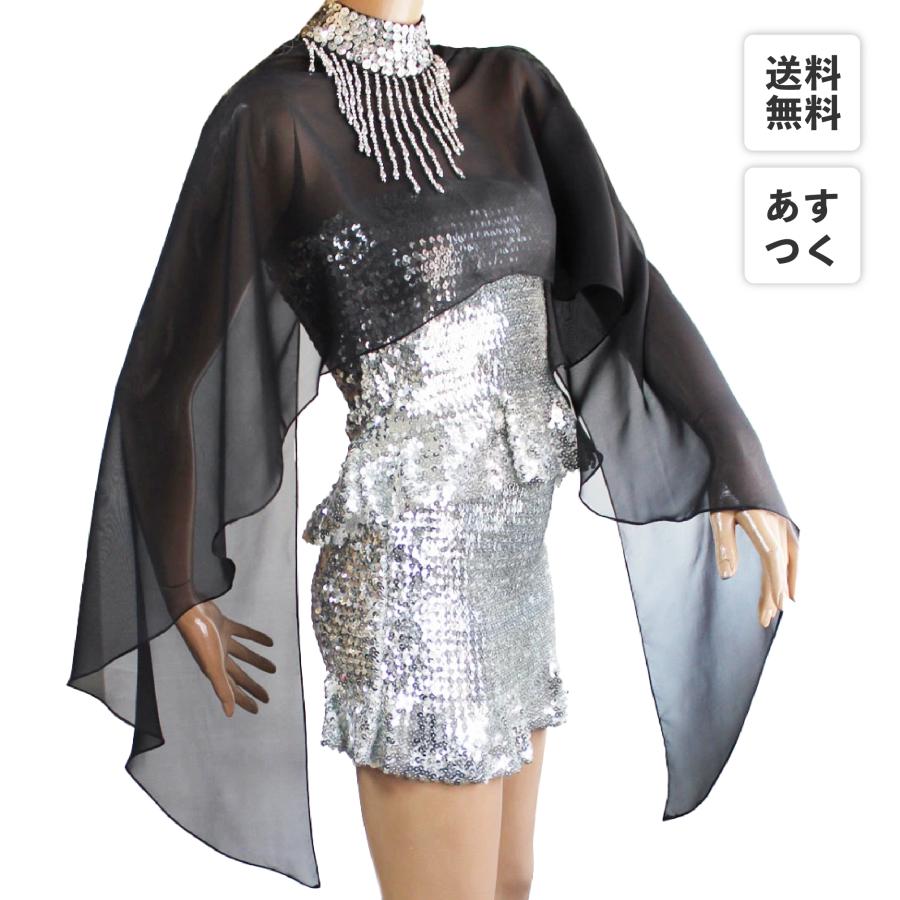 スパンコール ダンス 衣装 ポンチョ ケープ ショート丈 シフォン