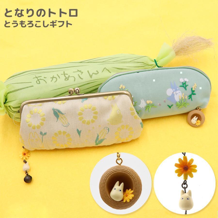 となりのトトロ とうもろこしギフトセット グッズ ジブリ トトロ
