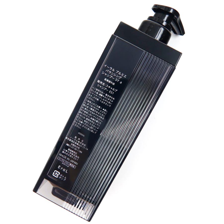 イーラル シャンプー スカルプ プルミエ バランシングシャンプー SY a