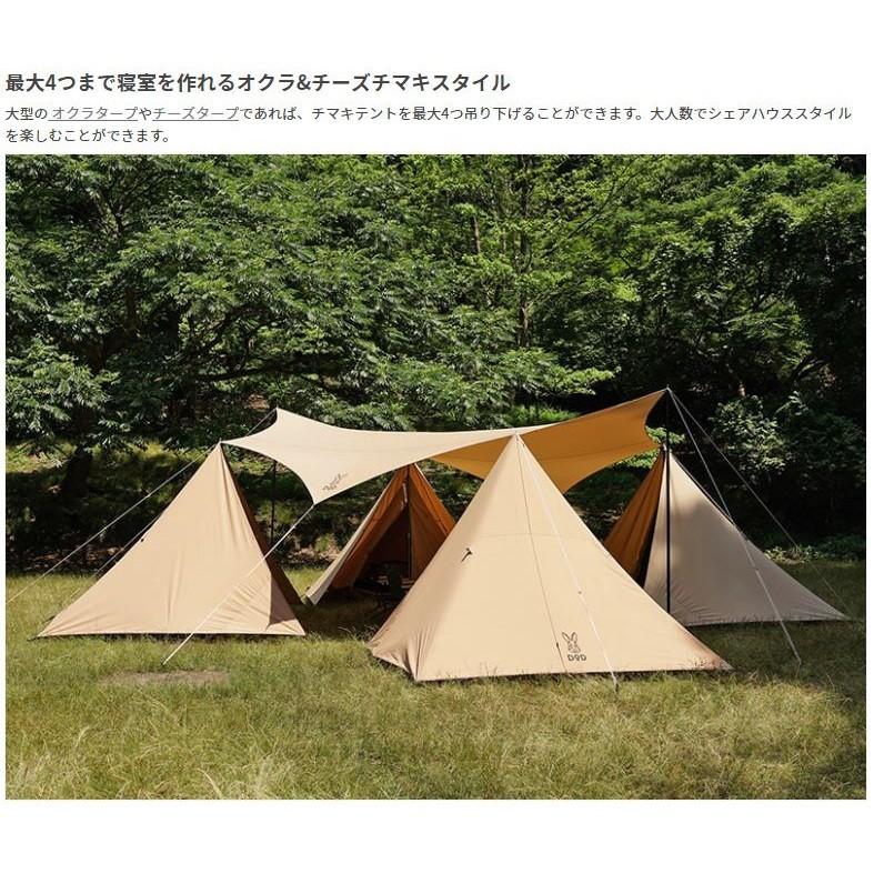 DOD（ディオーオーディー） テント 【DOD認定正規取引店】 寝室は別々