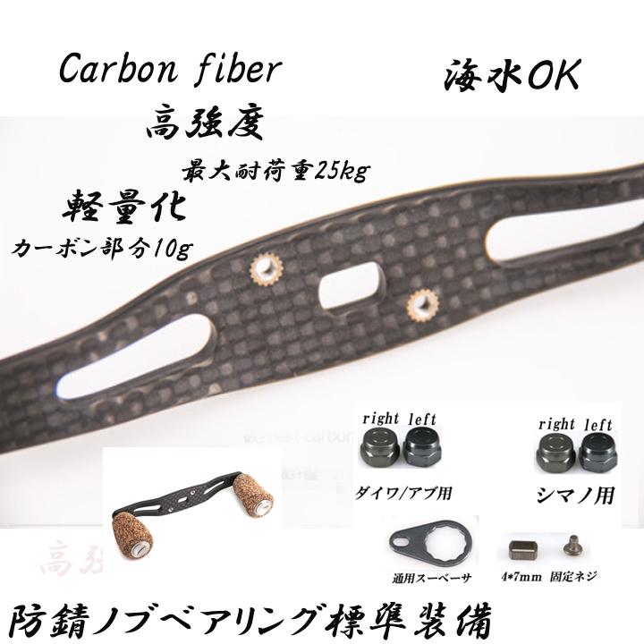 リールハンドル リールリールパーツ アブ ダイワ シマノ 釣り コルク