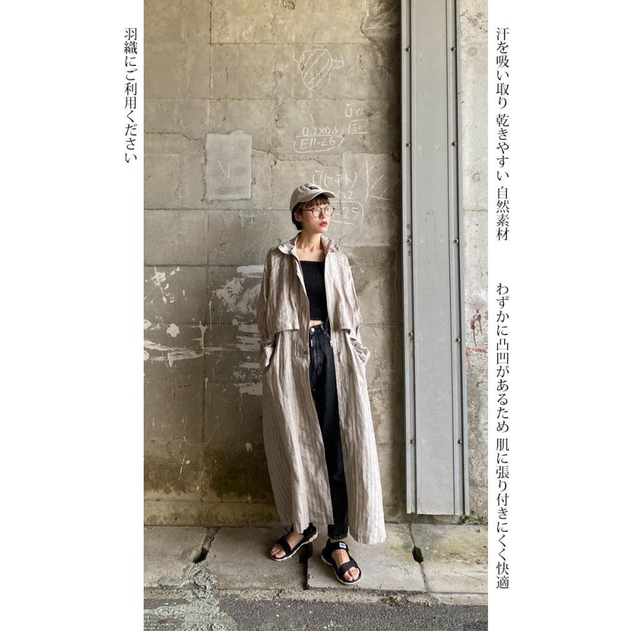 ≪セール開催!!3/4~3/11≫リンネル ストライプ コート トレンチ 羽織り