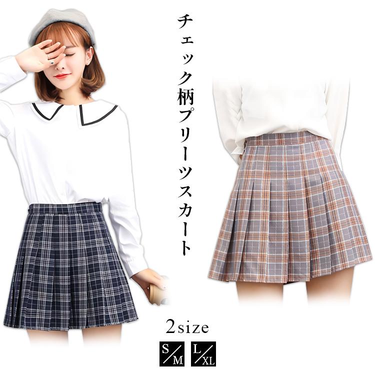 レディース チェック柄 ミニスカート プリーツスカート インナーパンツ