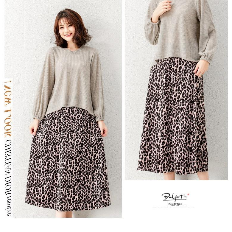 レディース ヒョウ柄 ロングスカート フレア スカート ミモレ丈 ロング