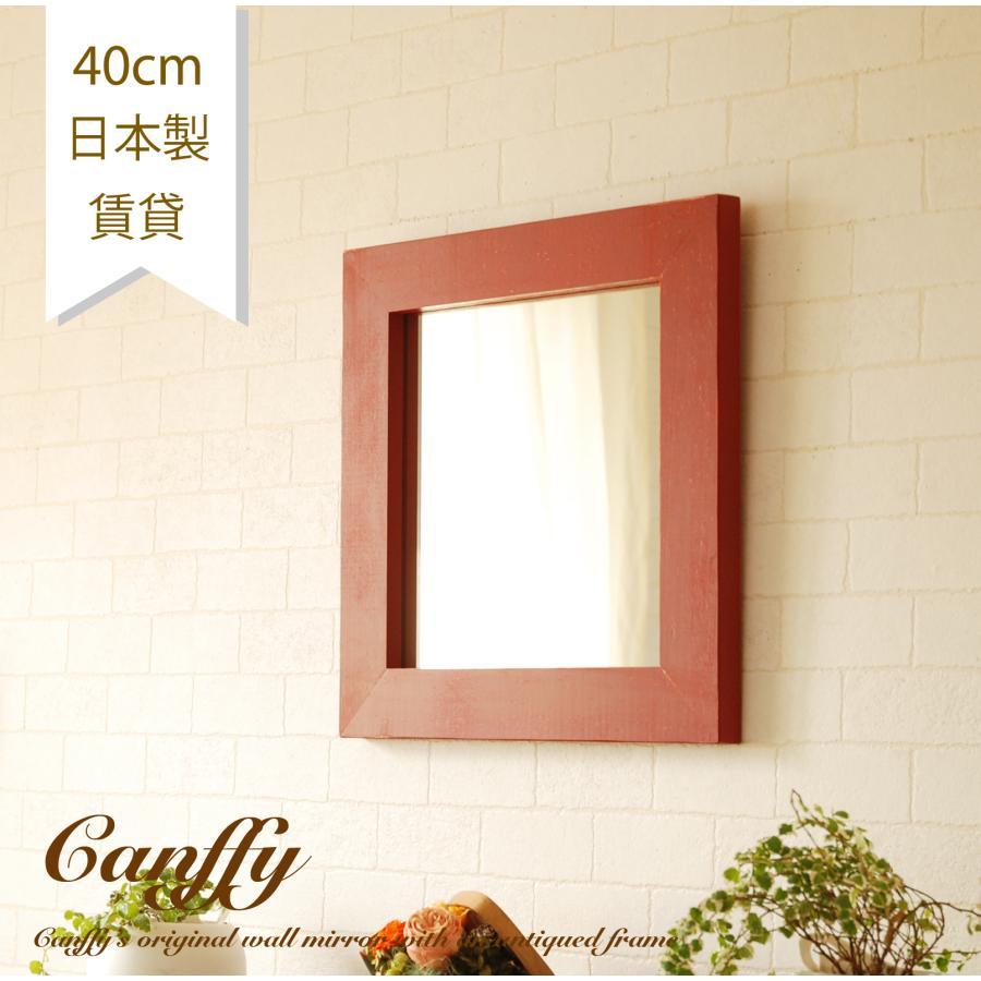 鏡 壁掛け ウォールミラー おしゃれ 日本製 北欧 CAM-40×40RD レッド