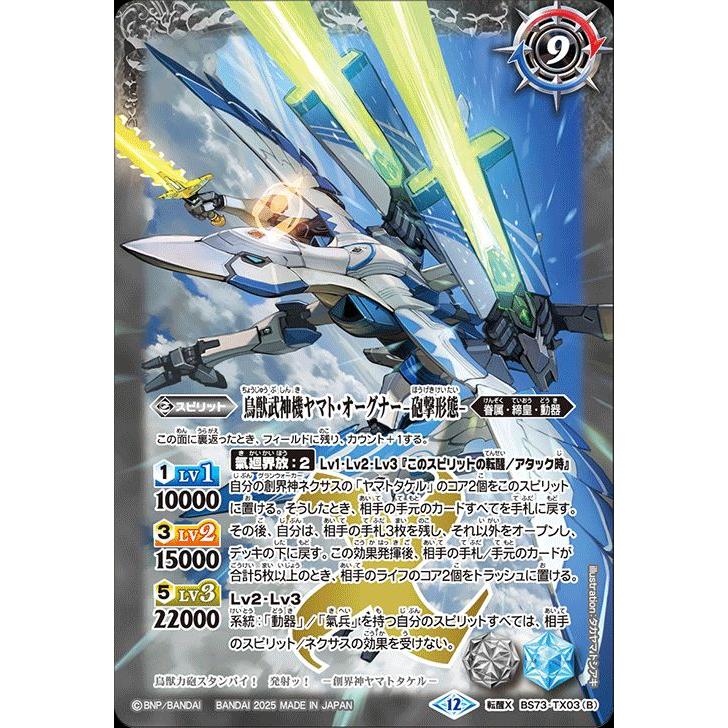 獅子王剣ナイトオーダー 2枚 獅子王剣ナイトオーダー 2枚 P20-02