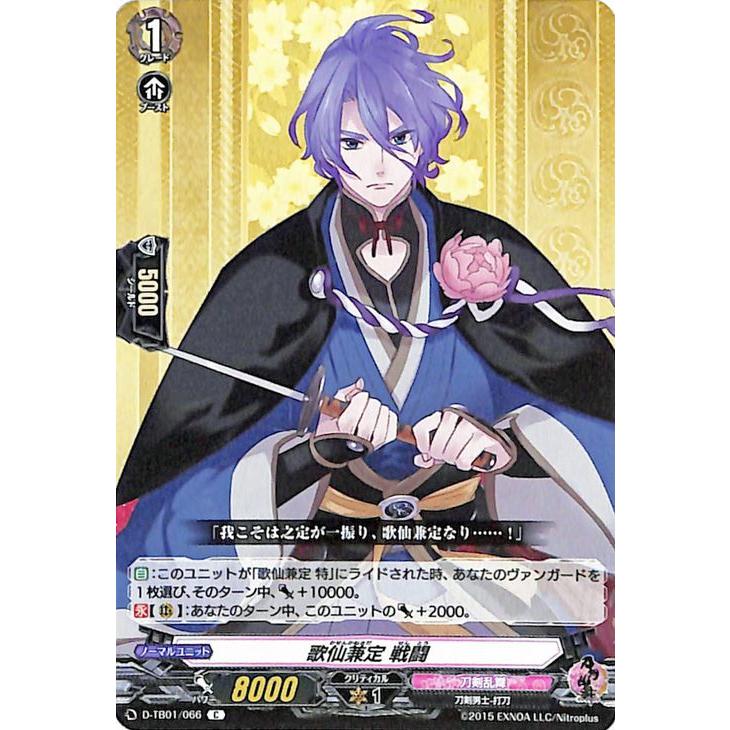 カードファイト!! ヴァンガード ヴァンガード overDress 刀剣乱舞